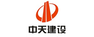 中(zhong)天建(jian)設(she)