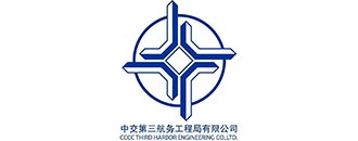 中交三航(hang)